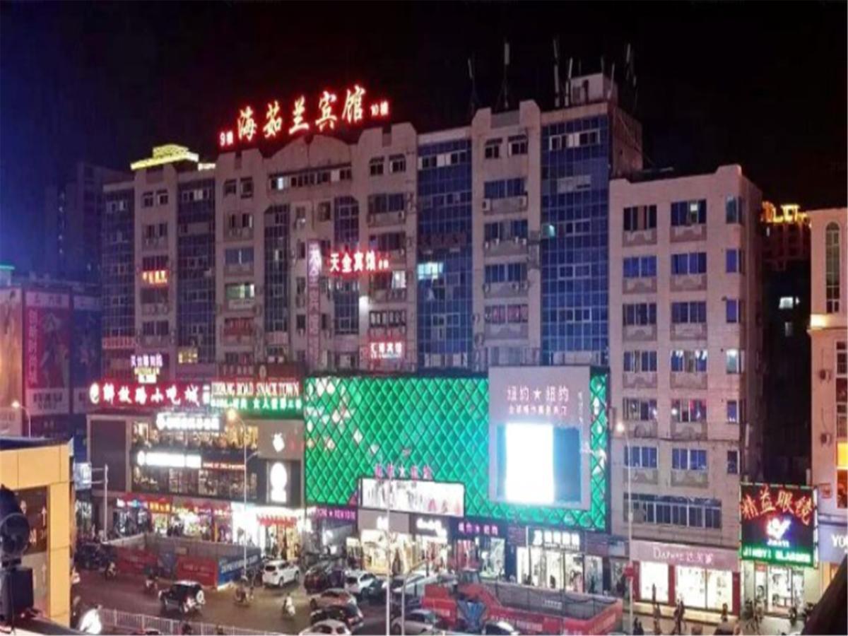Sanya Hairulan Hotel Экстерьер фото