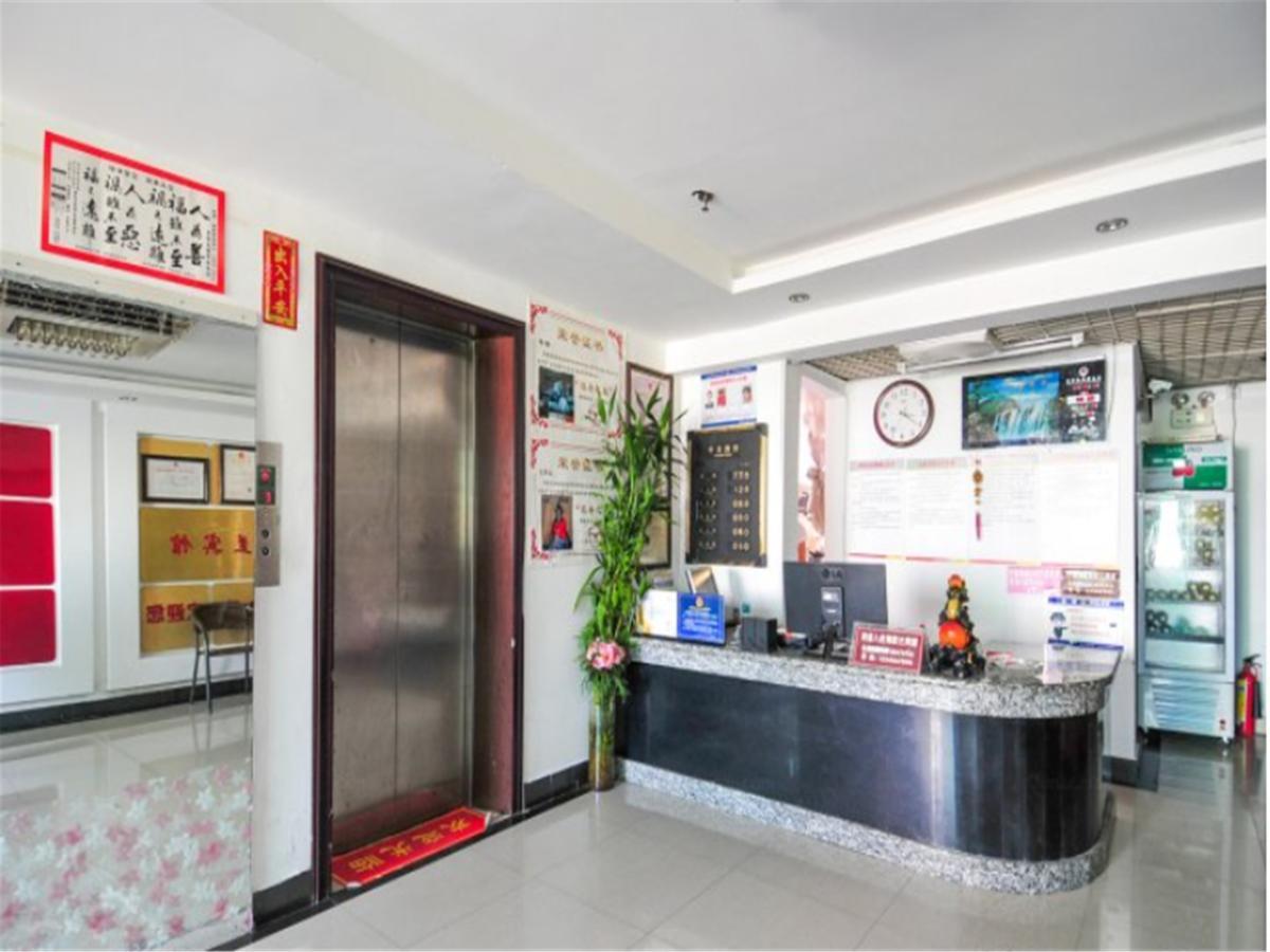 Sanya Hairulan Hotel Экстерьер фото